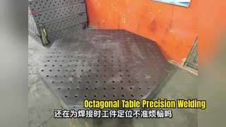 Восьмиугольный сварочный стол